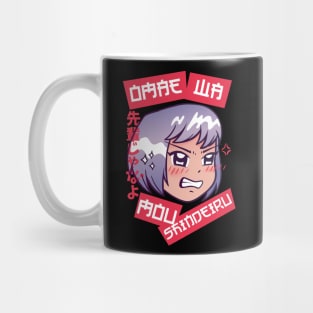 OMAE WA MOU SHINDEIRU Anime Mug